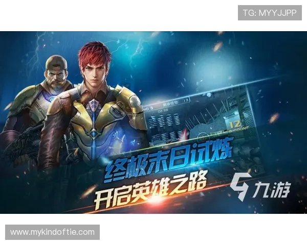 九游游戏大厅手机版安全保障措施详解，保障玩家账号信息安全与游戏体验