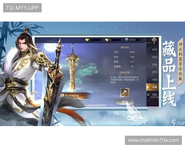 九游版官网入口官方最新版本，提供稳定安全的游戏入口保障玩家体验