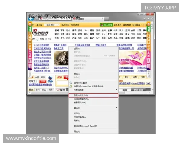 九游网页版入口官网全面解析，提供最便捷的游戏登录体验与支持